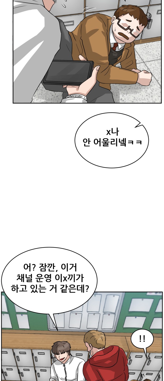 37 페이지