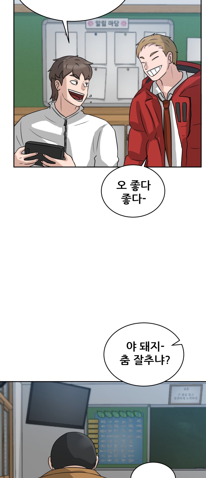 39 페이지