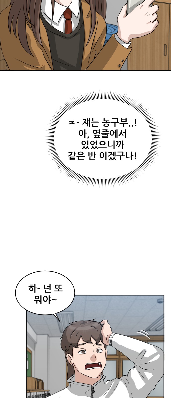 43 페이지