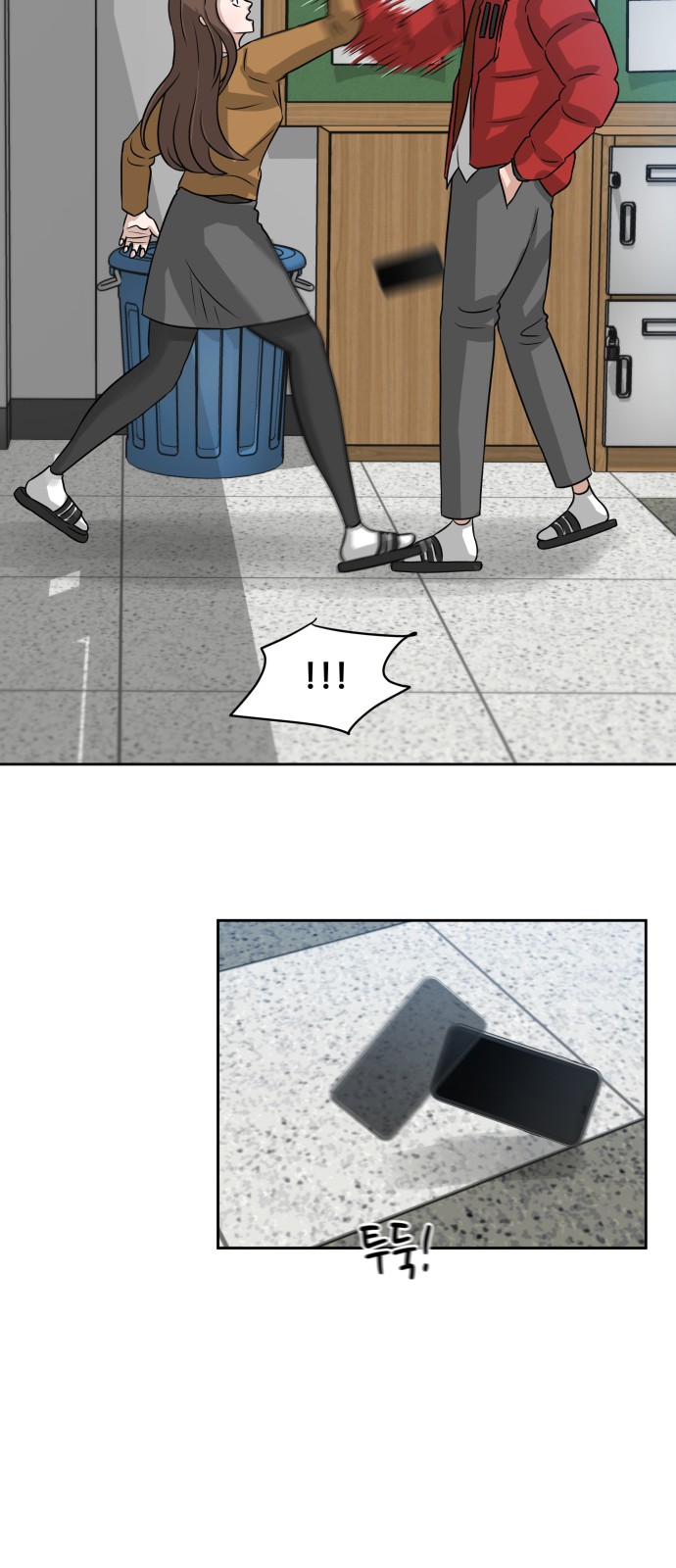 46 페이지
