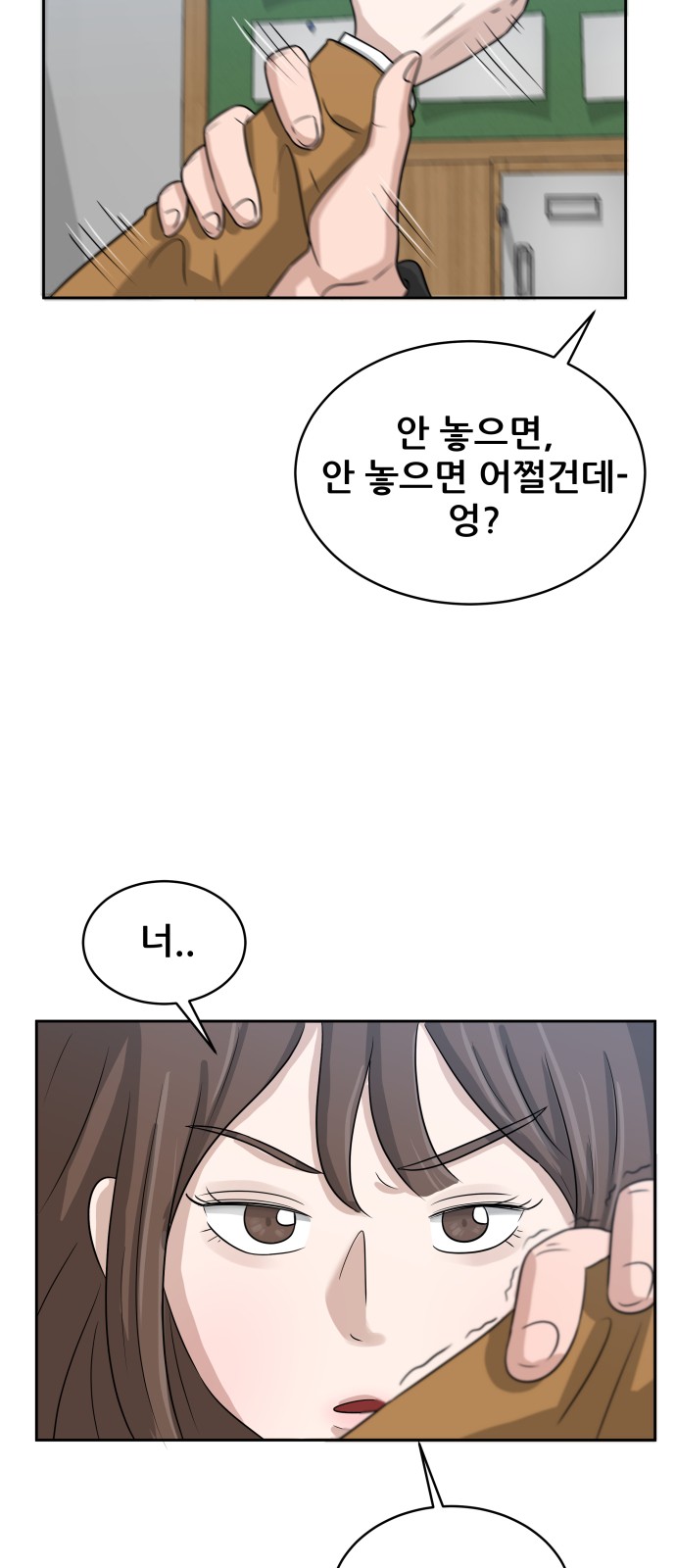 48 페이지