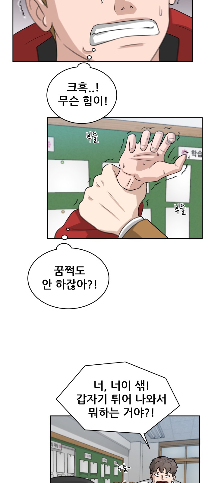 53 페이지