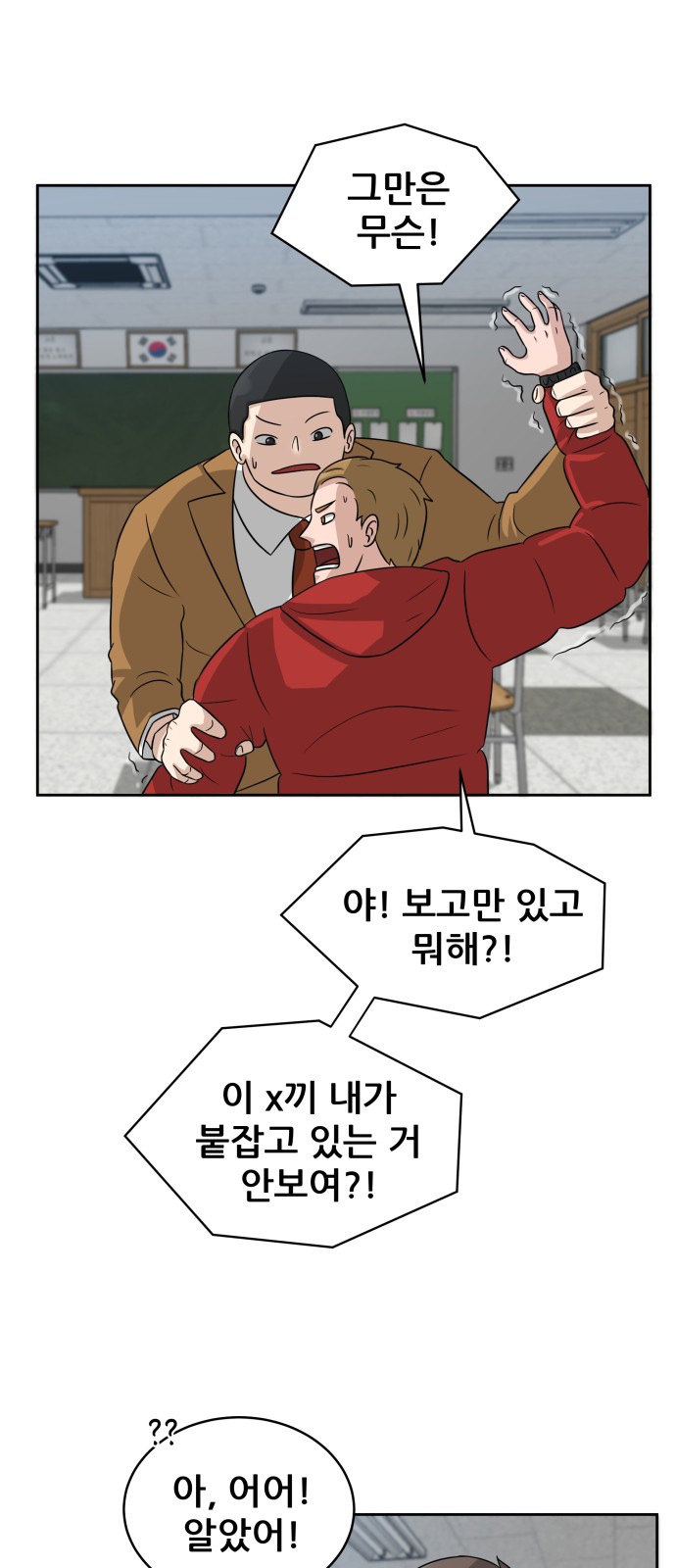 55 페이지