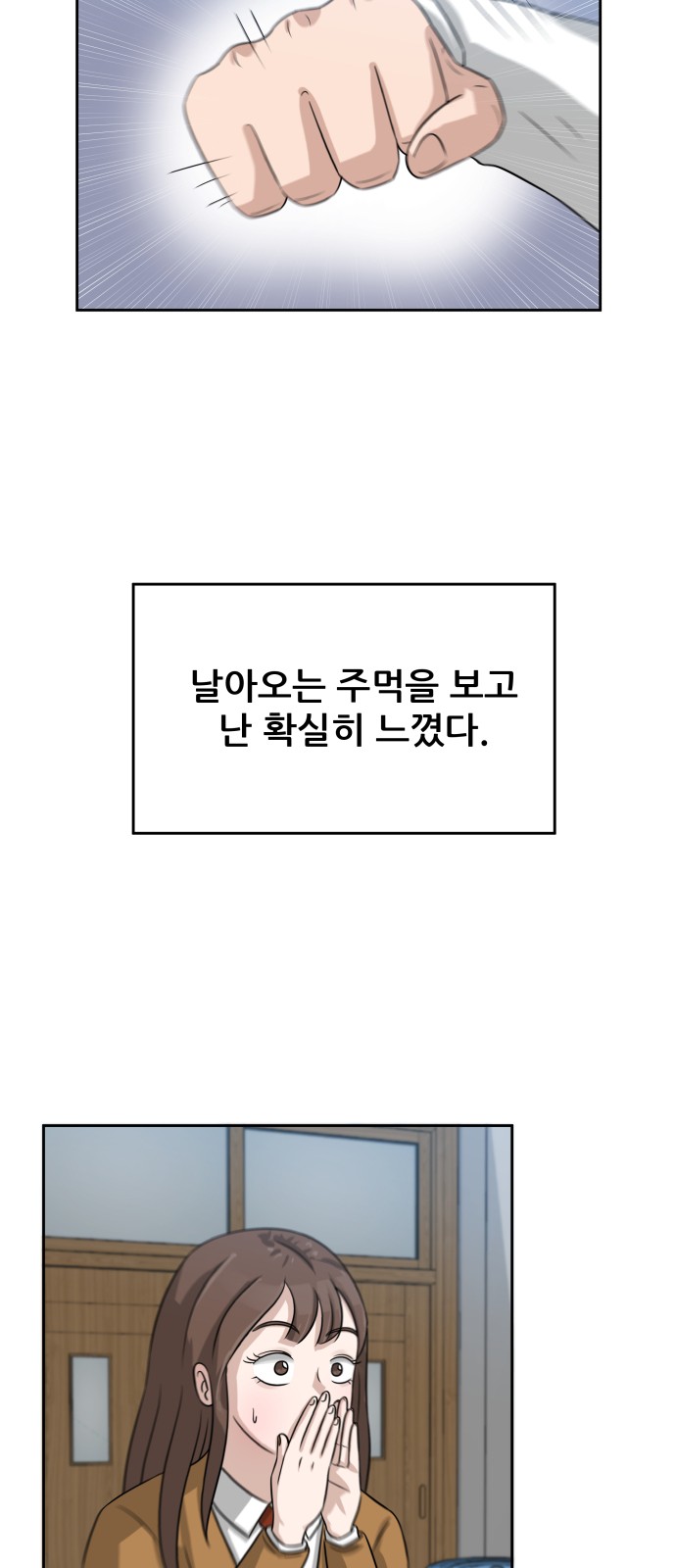 59 페이지