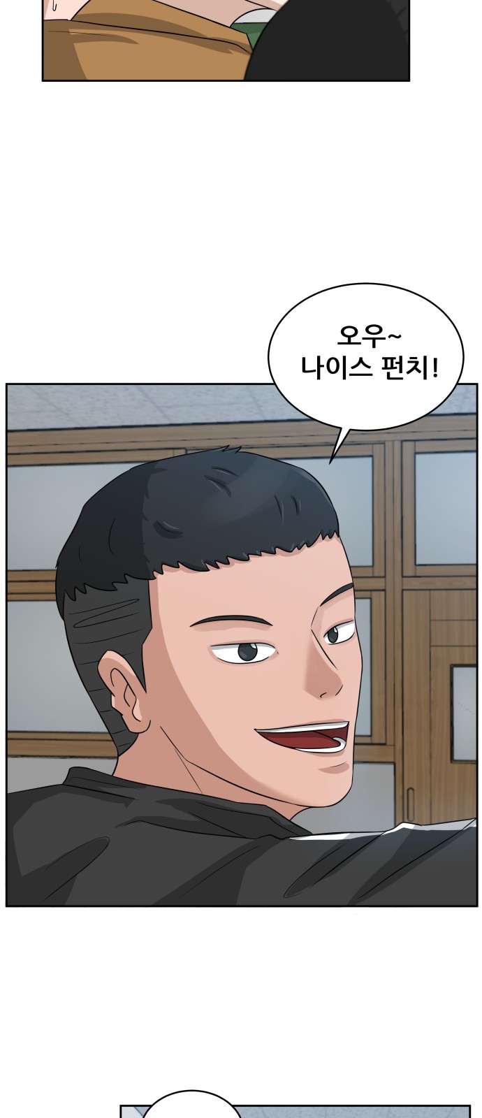 63 페이지