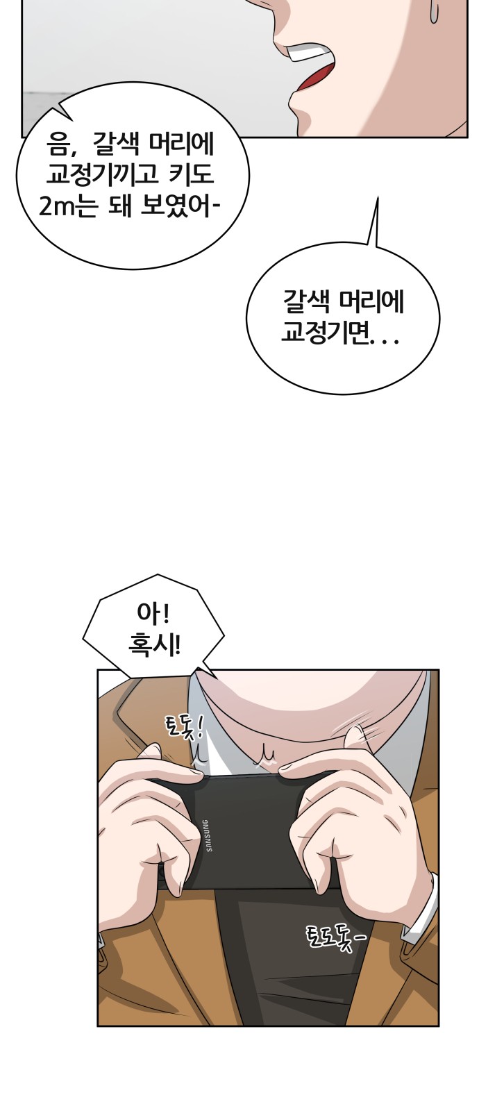 15 페이지