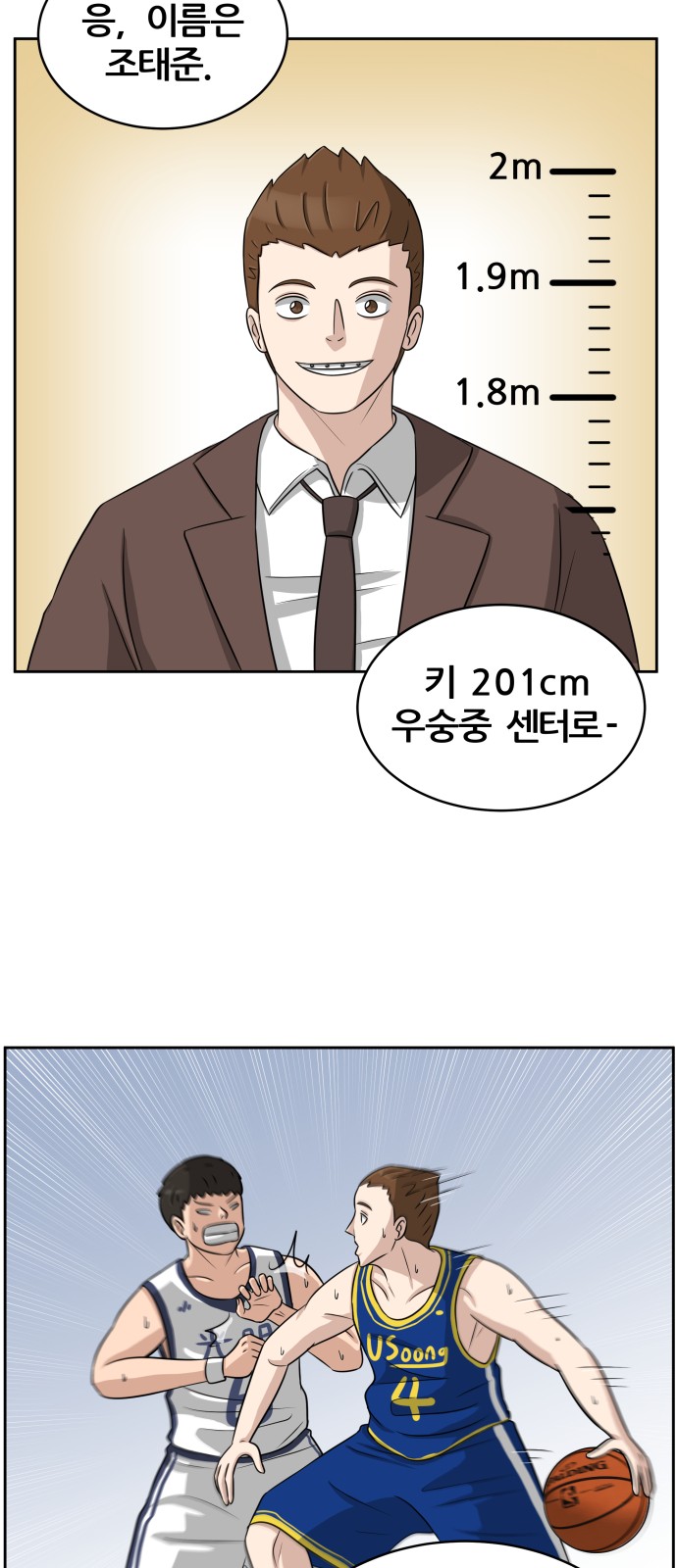 17 페이지