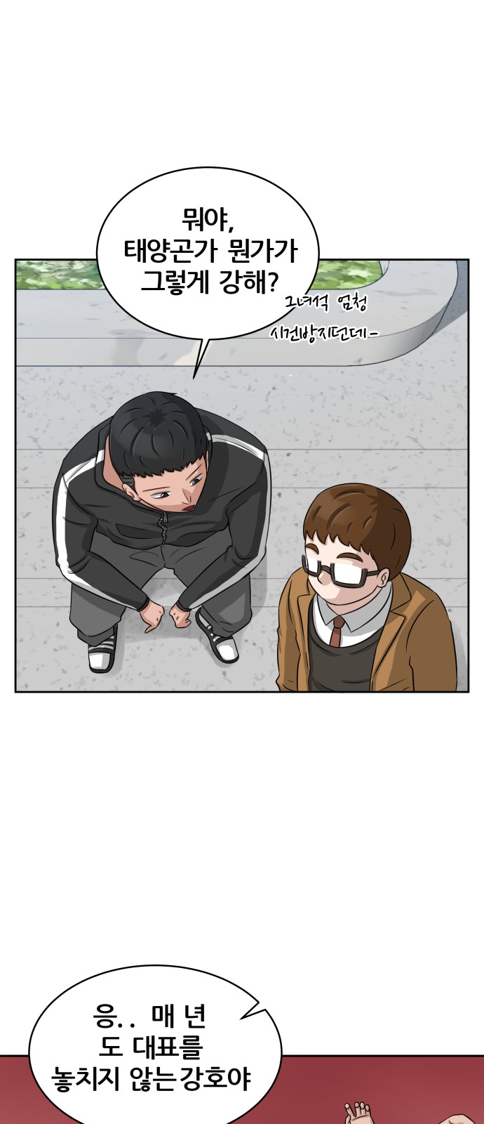 21 페이지