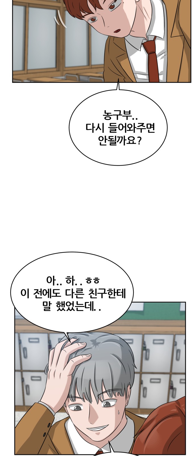 27 페이지