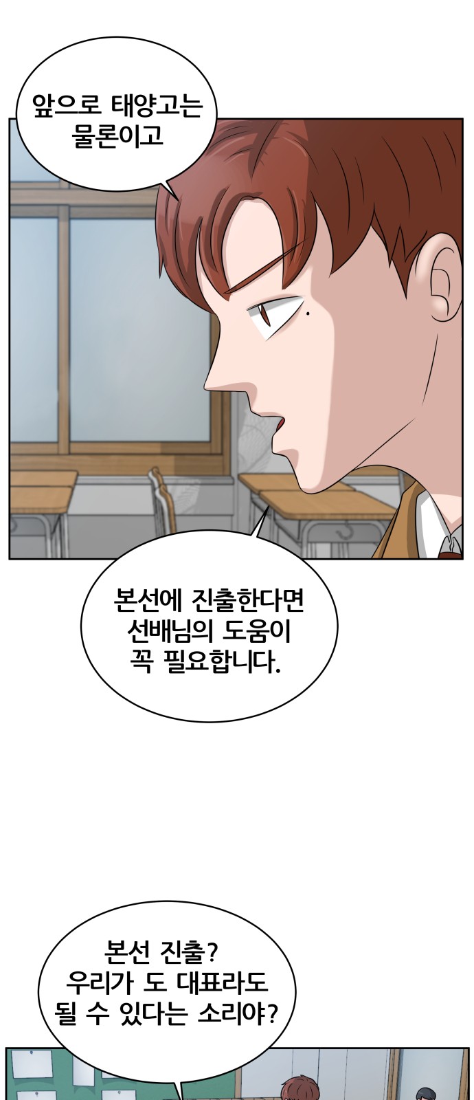 29 페이지