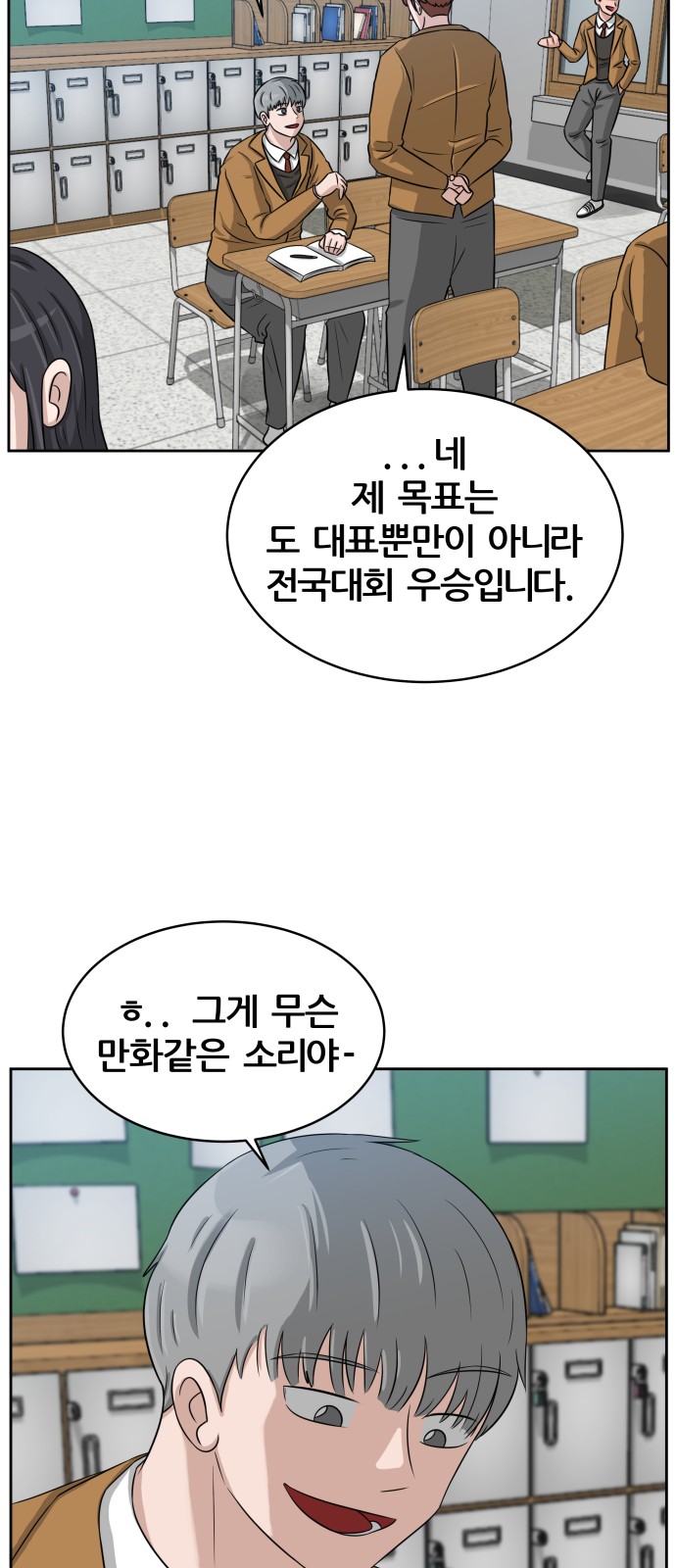 30 페이지