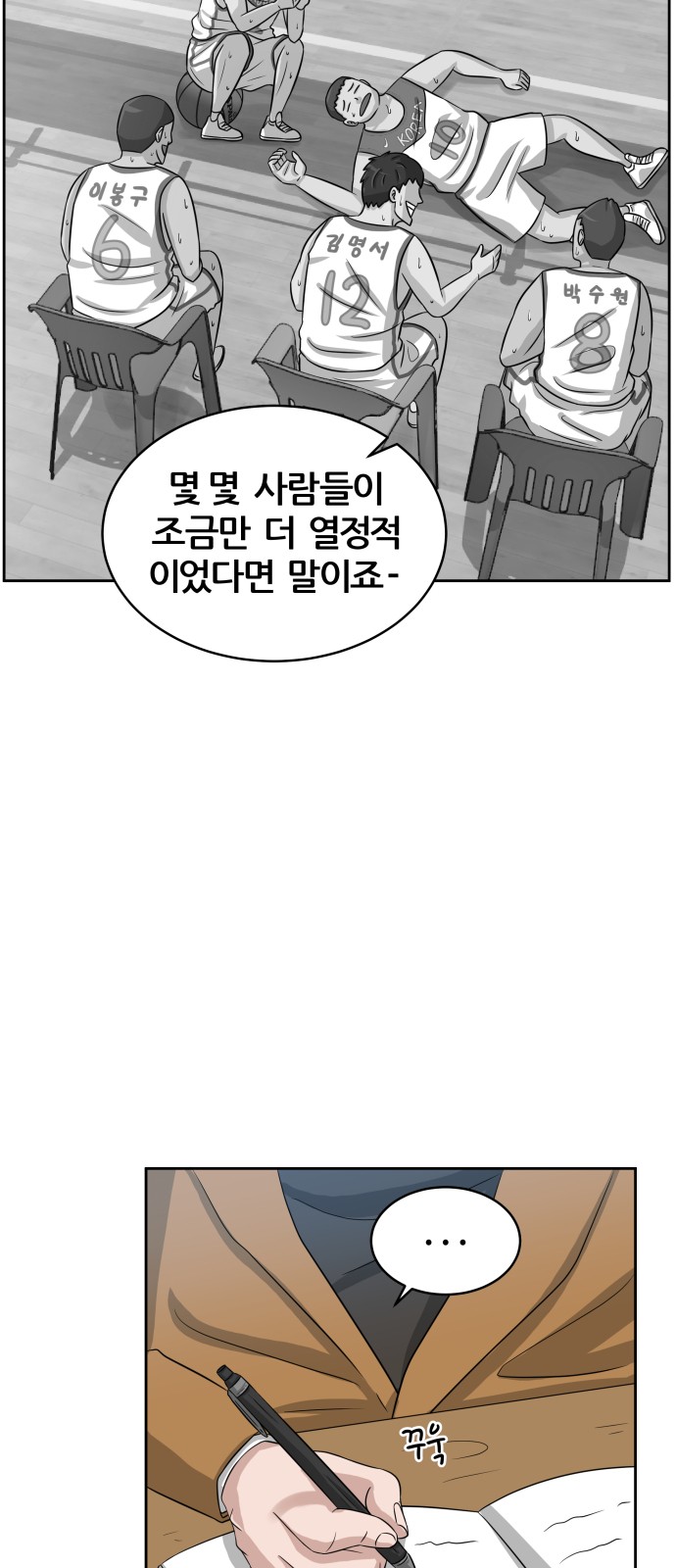 33 페이지
