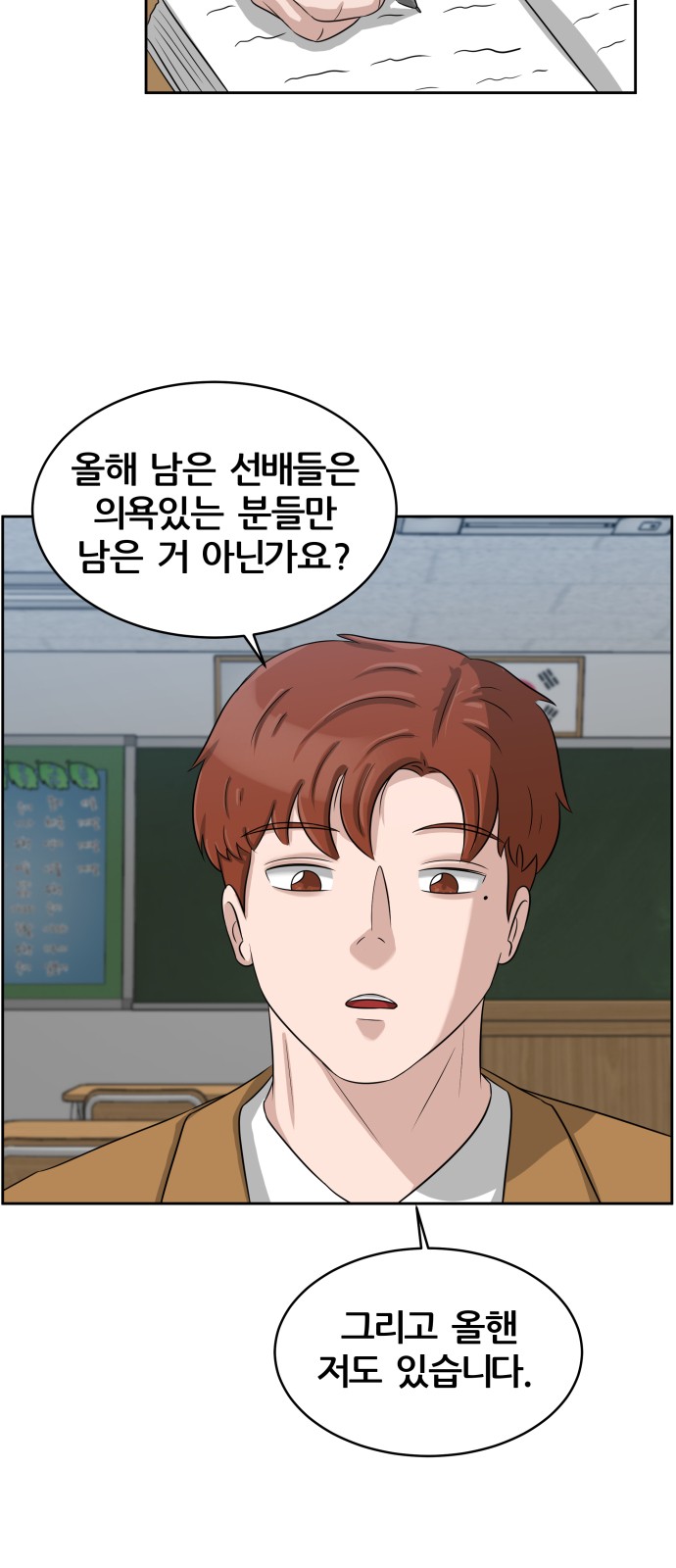 34 페이지