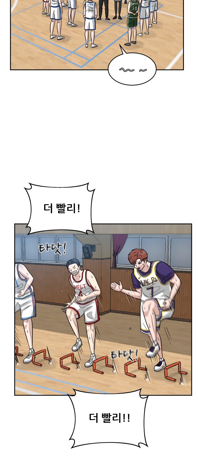 39 페이지