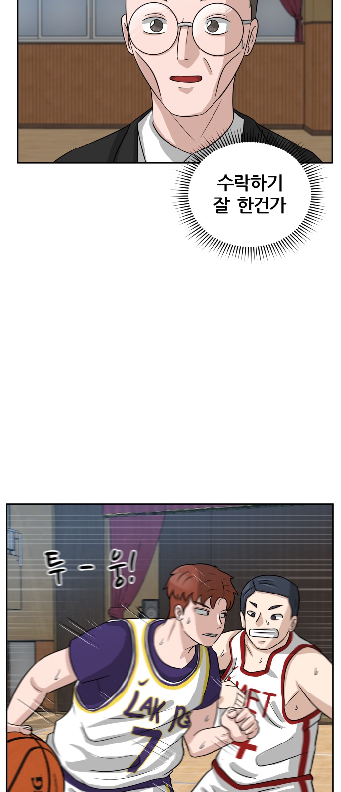 41 페이지