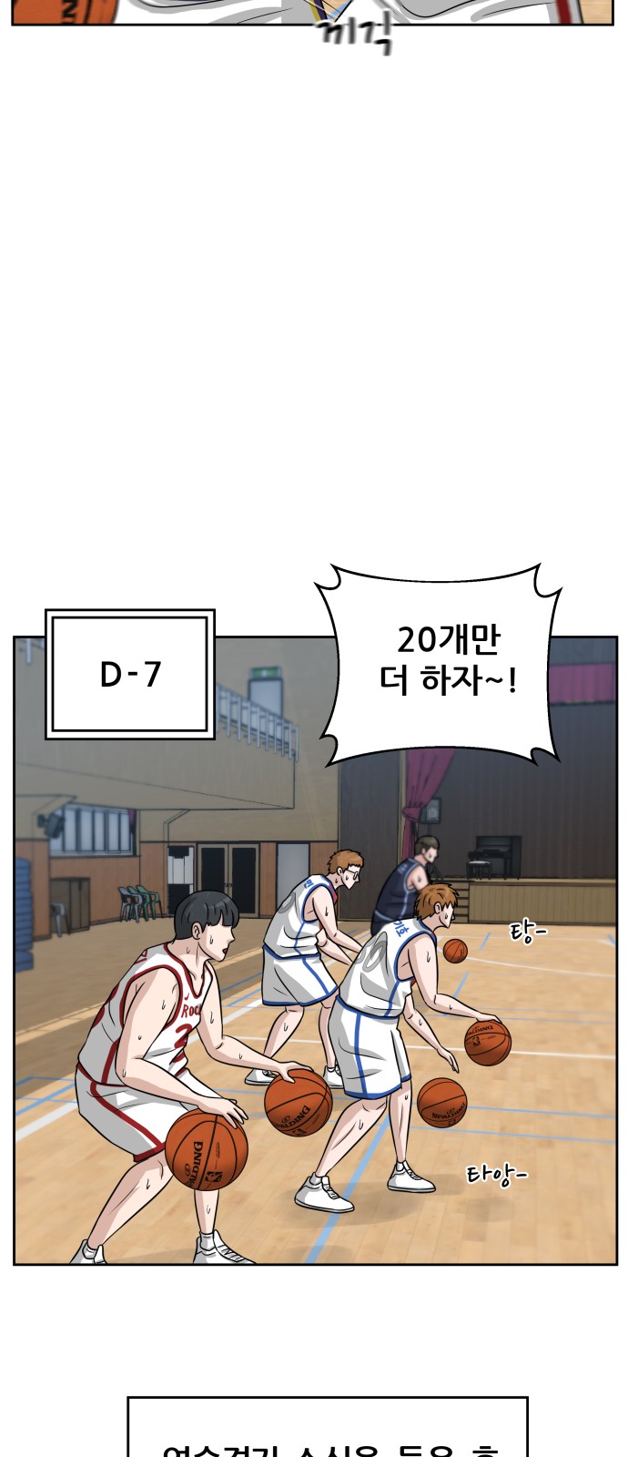 42 페이지