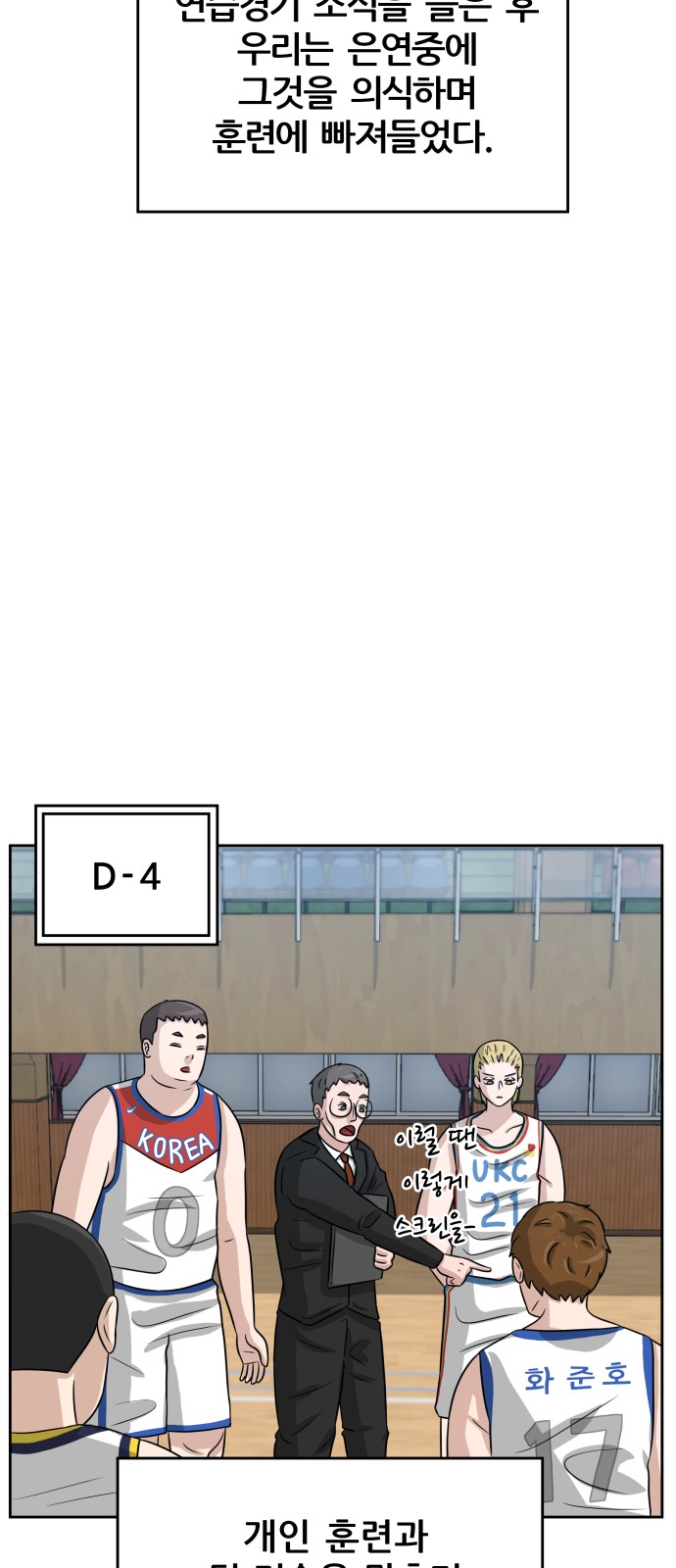 43 페이지