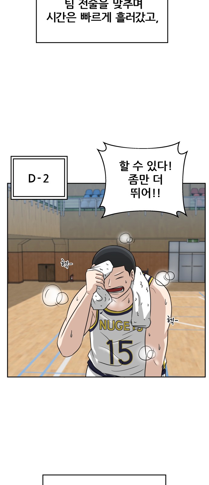 44 페이지