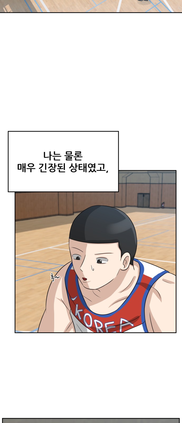 46 페이지