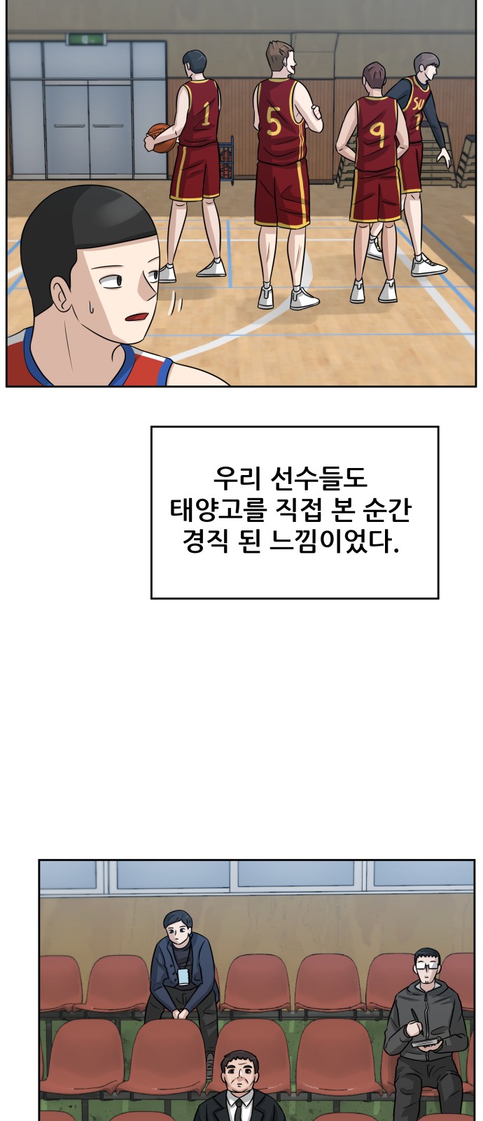 47 페이지
