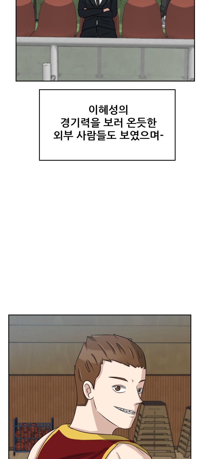 48 페이지