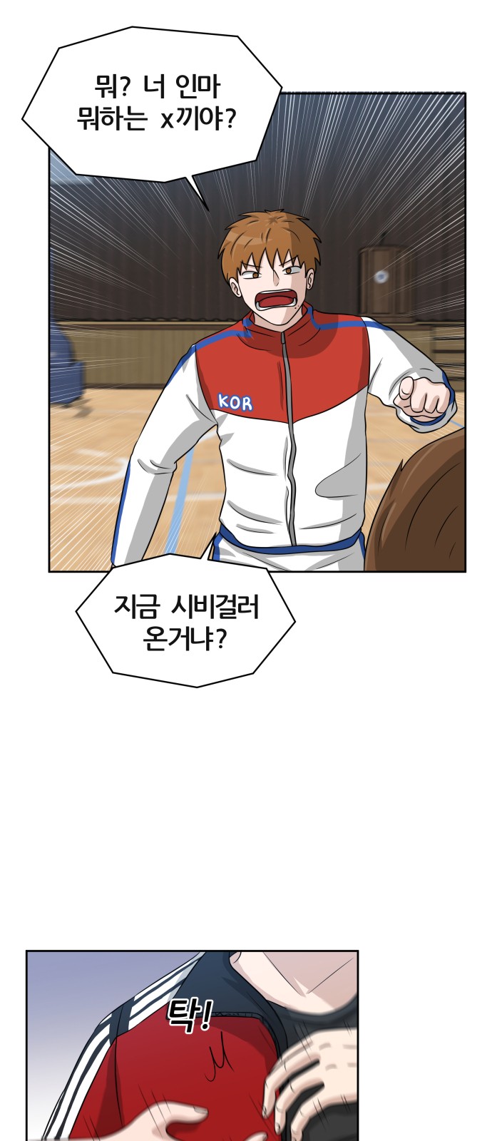 6 페이지