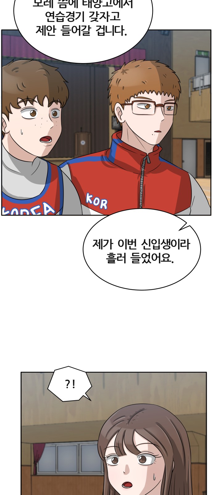 8 페이지