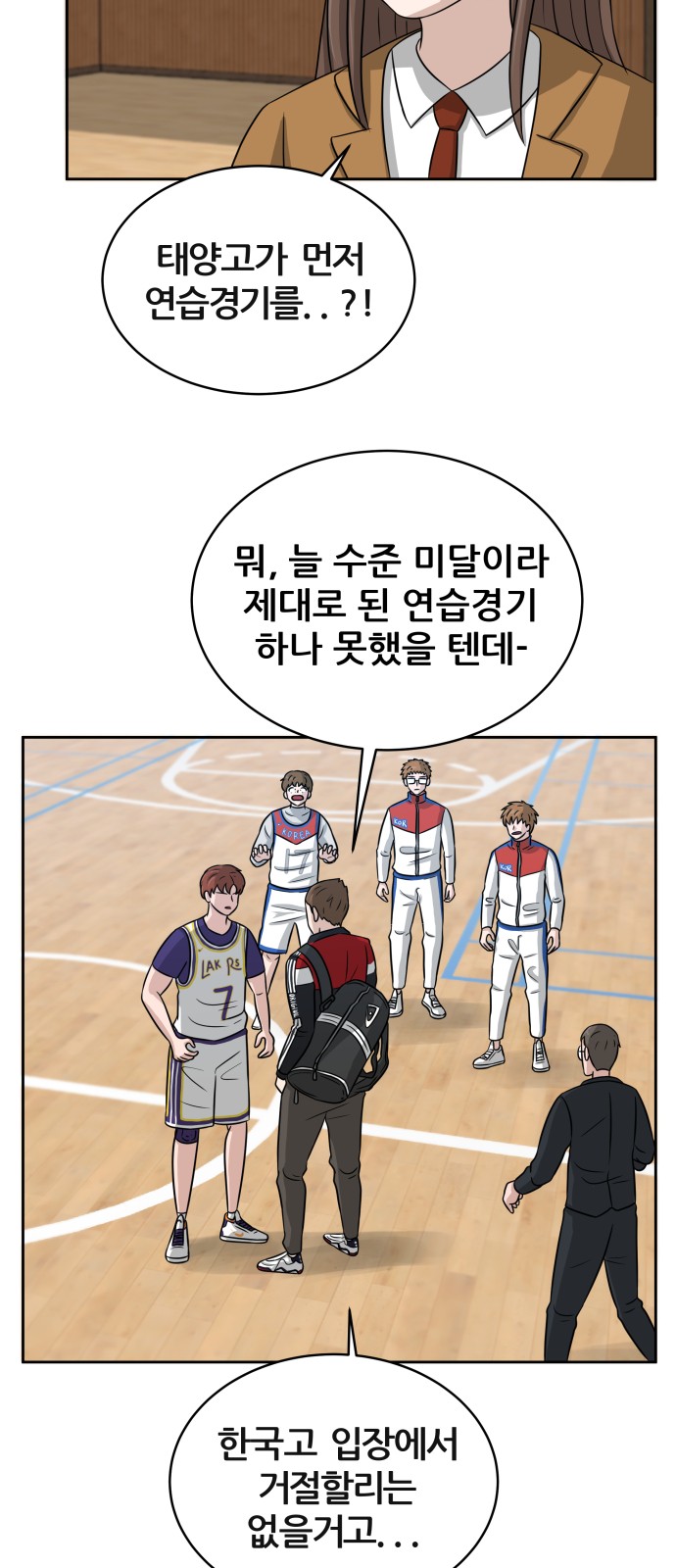 9 페이지