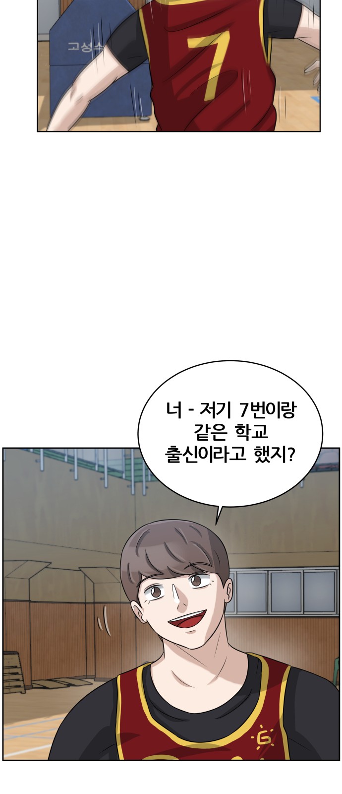 26 페이지