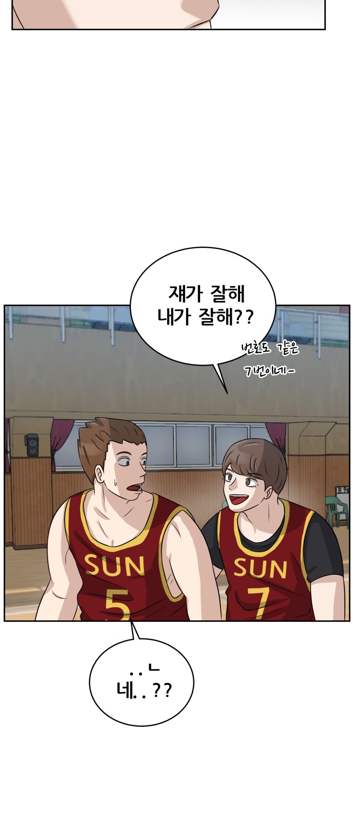 28 페이지