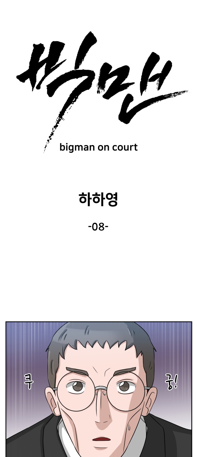 29 페이지