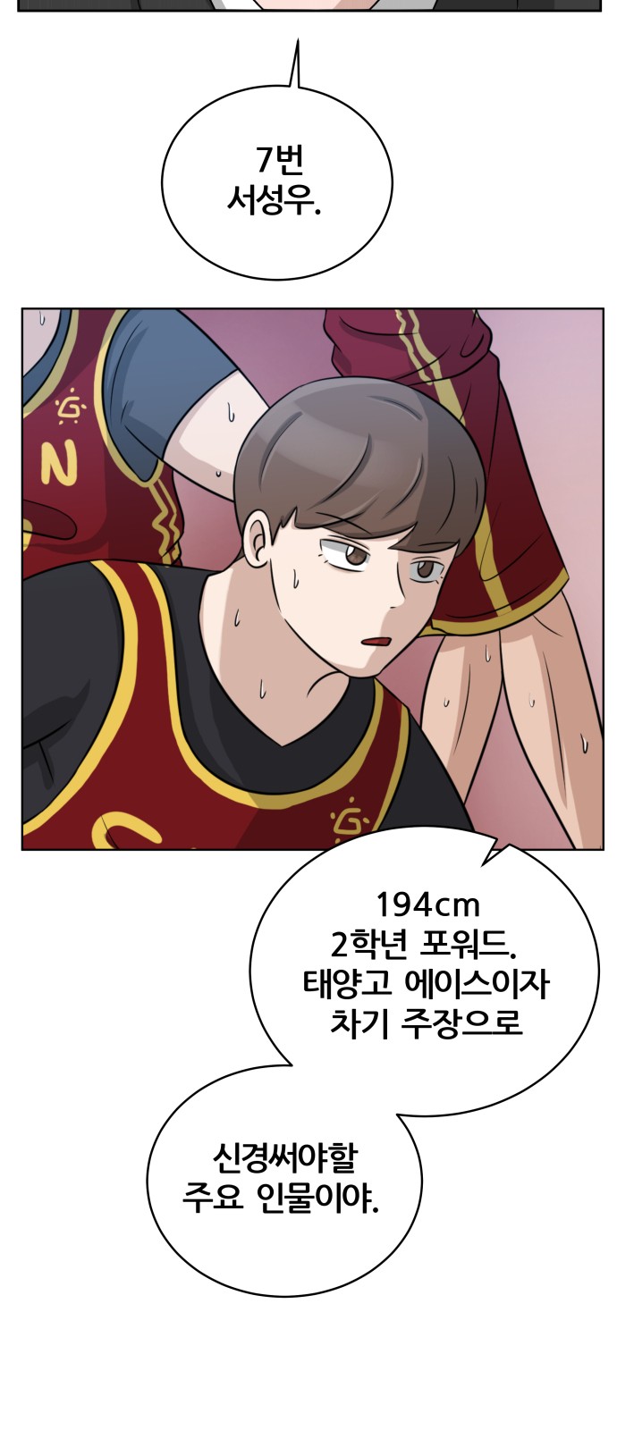 30 페이지