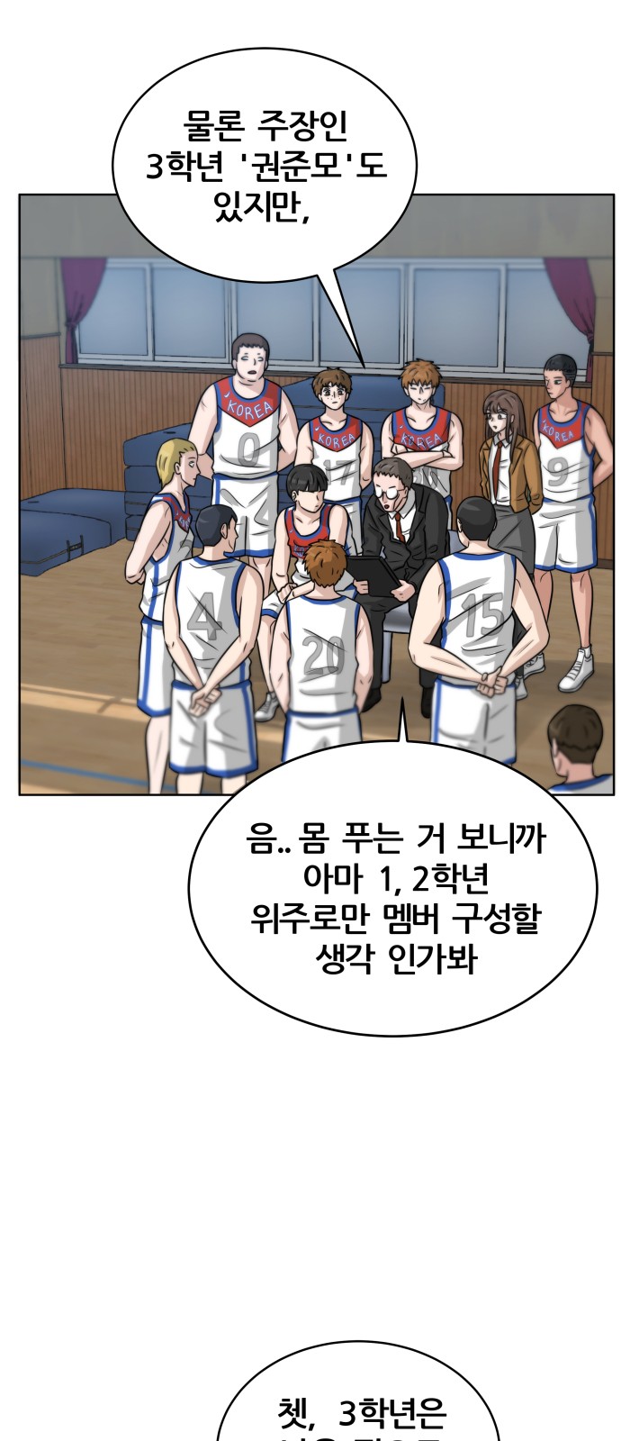 31 페이지