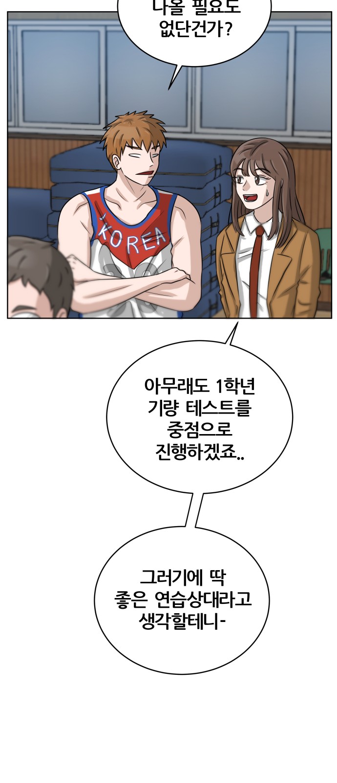 32 페이지
