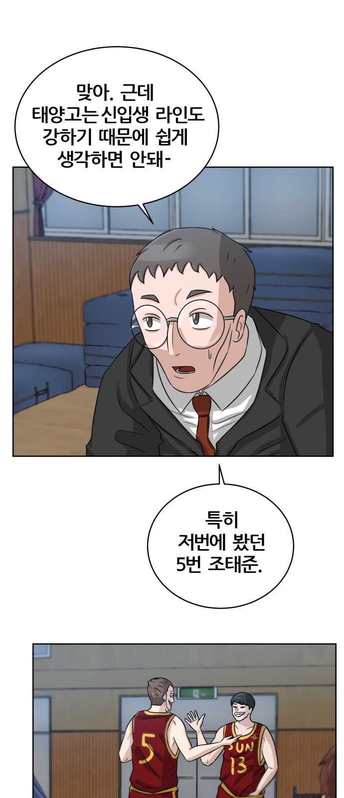 33 페이지