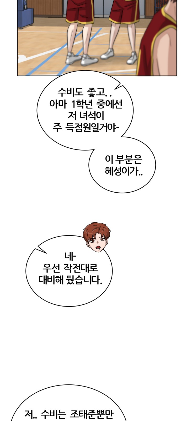 34 페이지