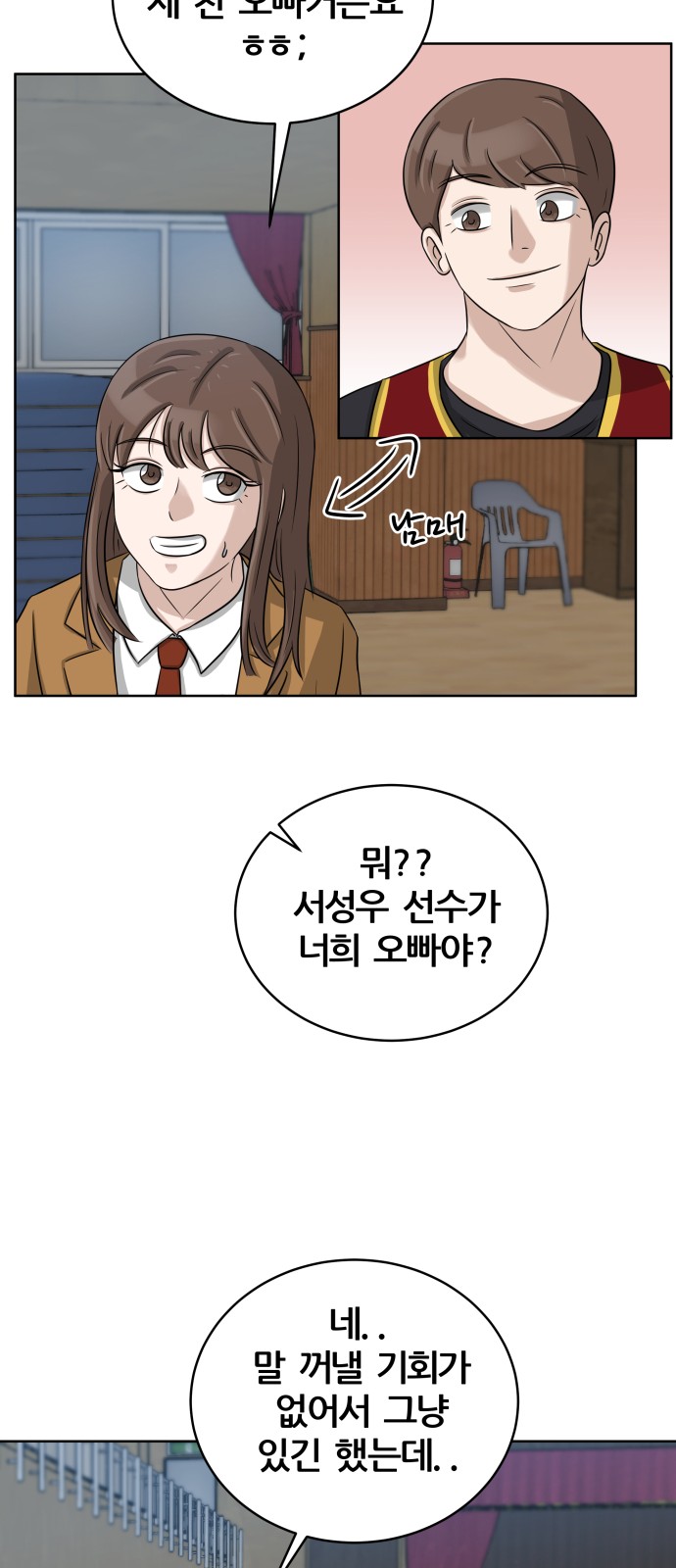 36 페이지