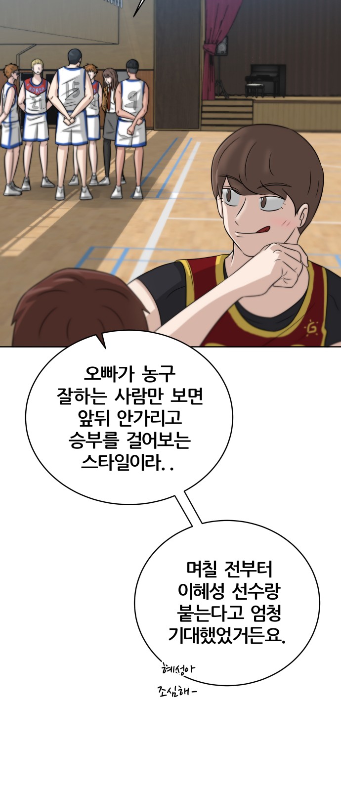 37 페이지