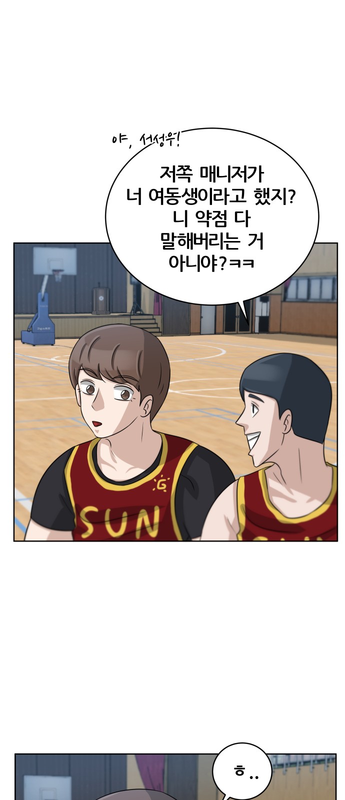 38 페이지
