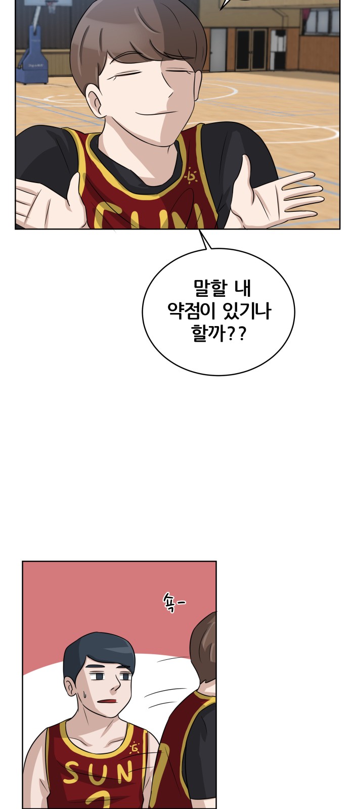 39 페이지