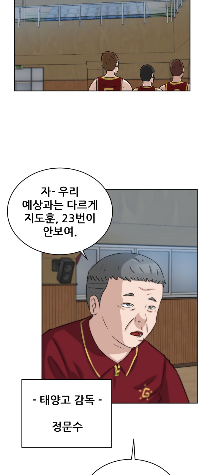 41 페이지