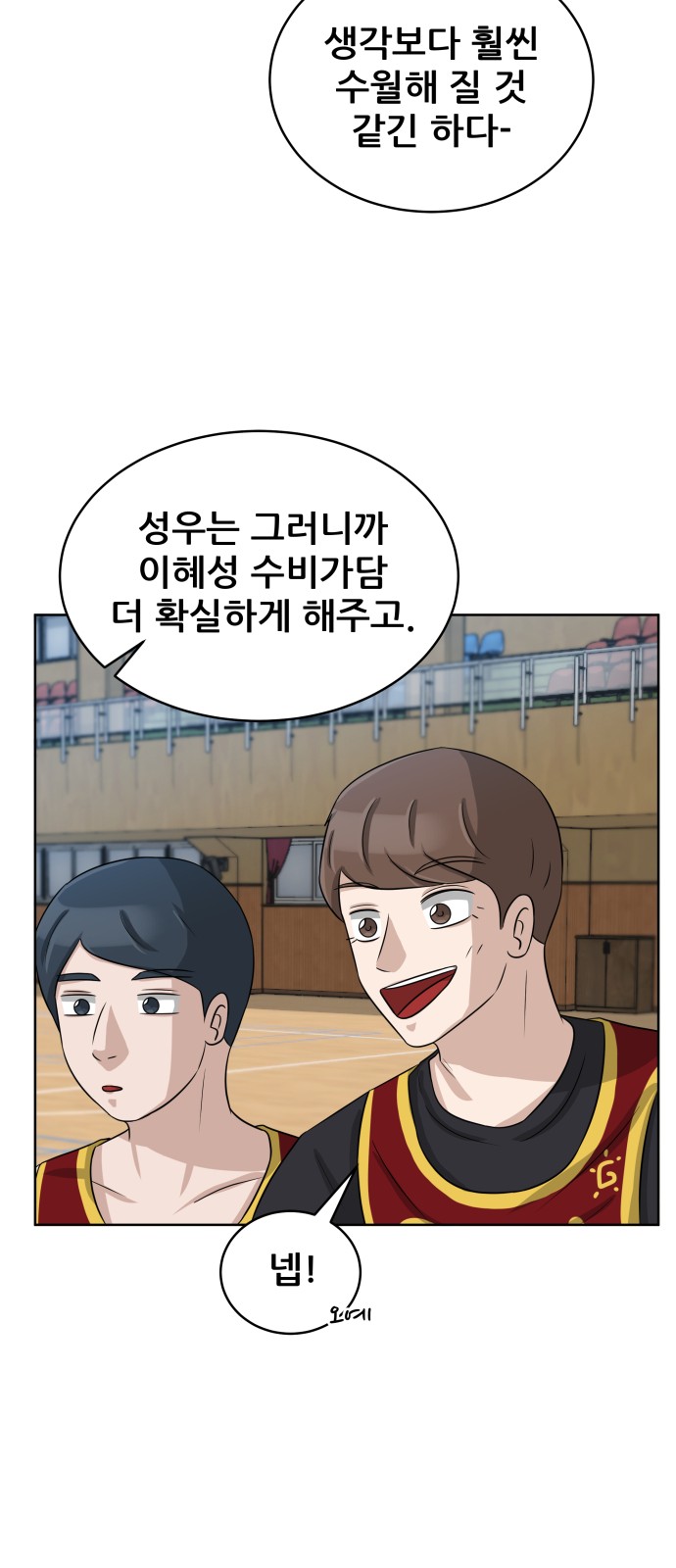 42 페이지