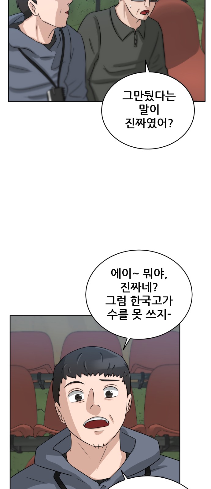44 페이지