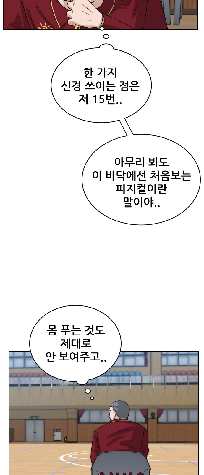 48 페이지
