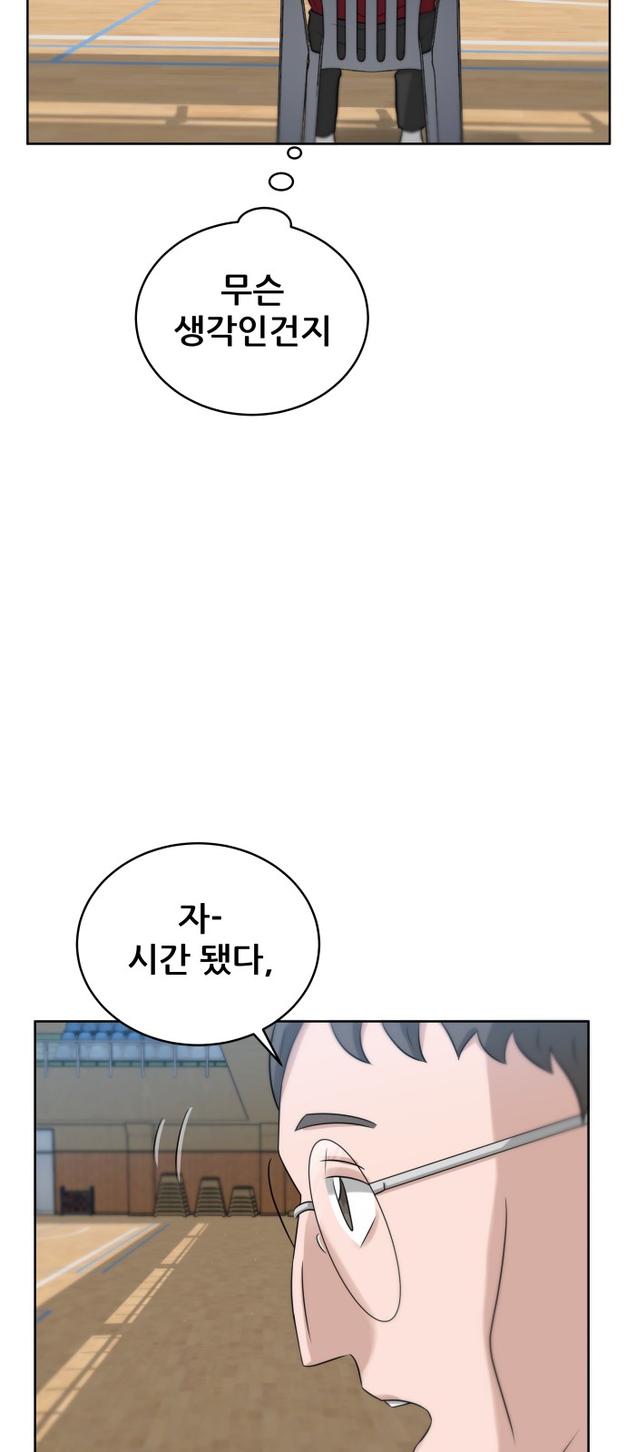 49 페이지