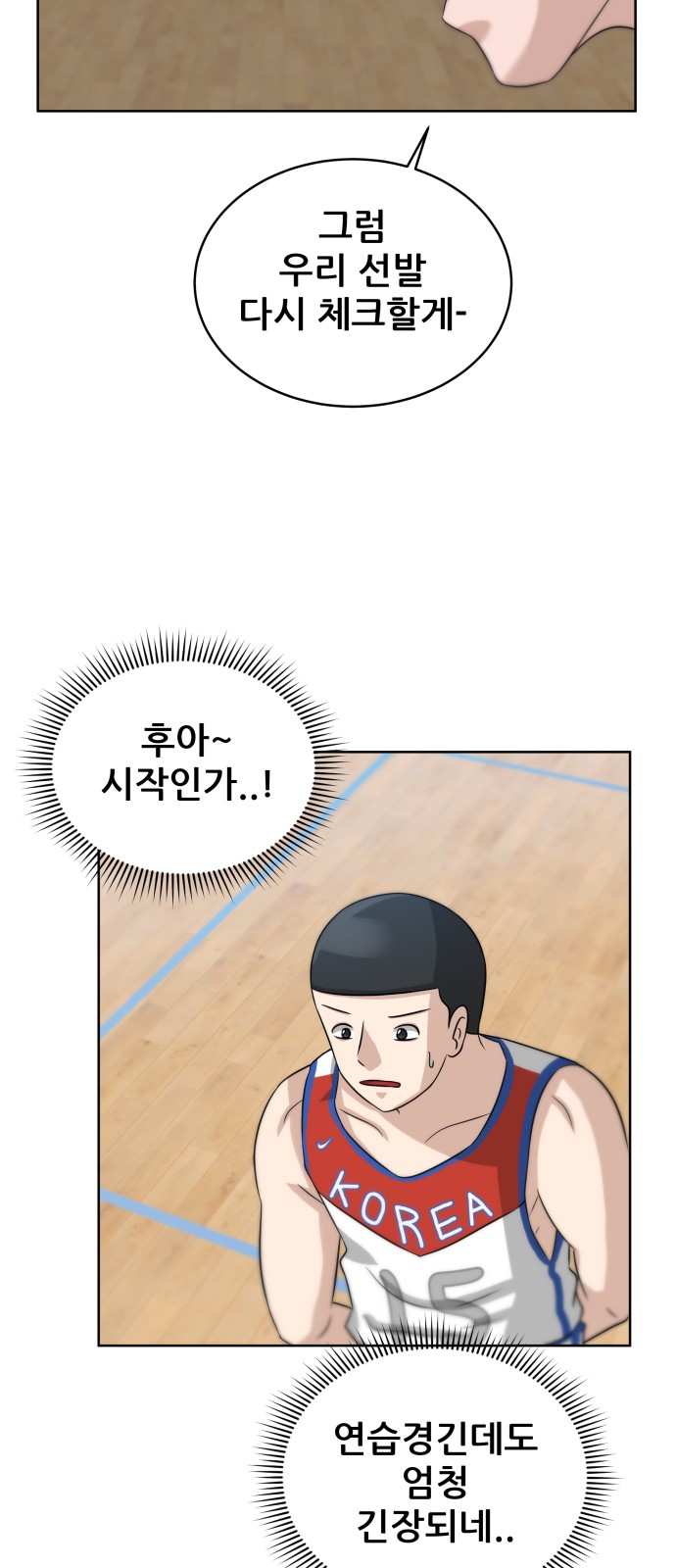 50 페이지