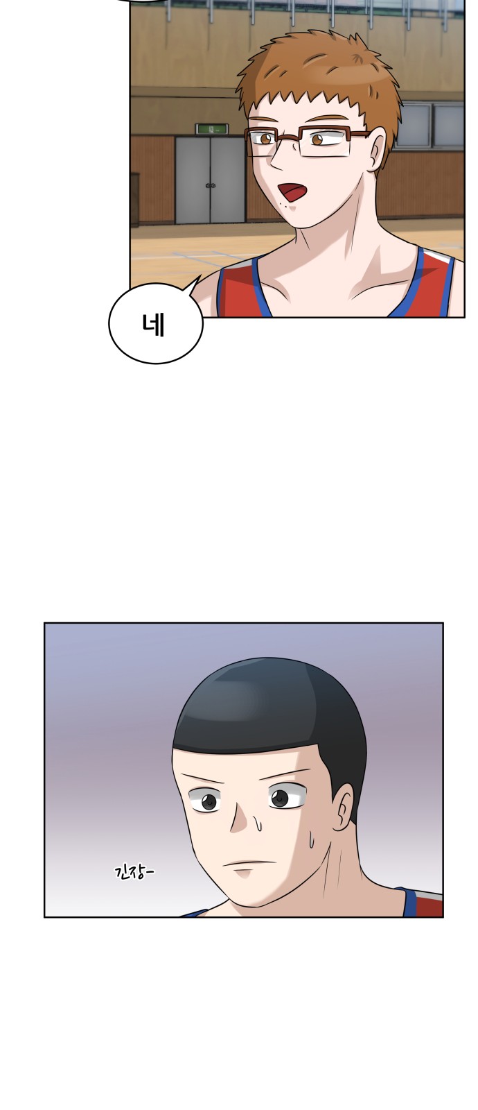 52 페이지