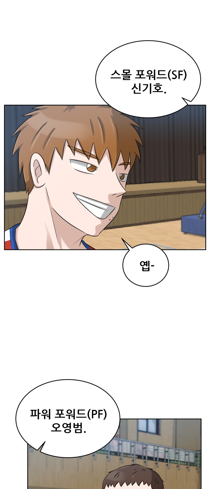 53 페이지