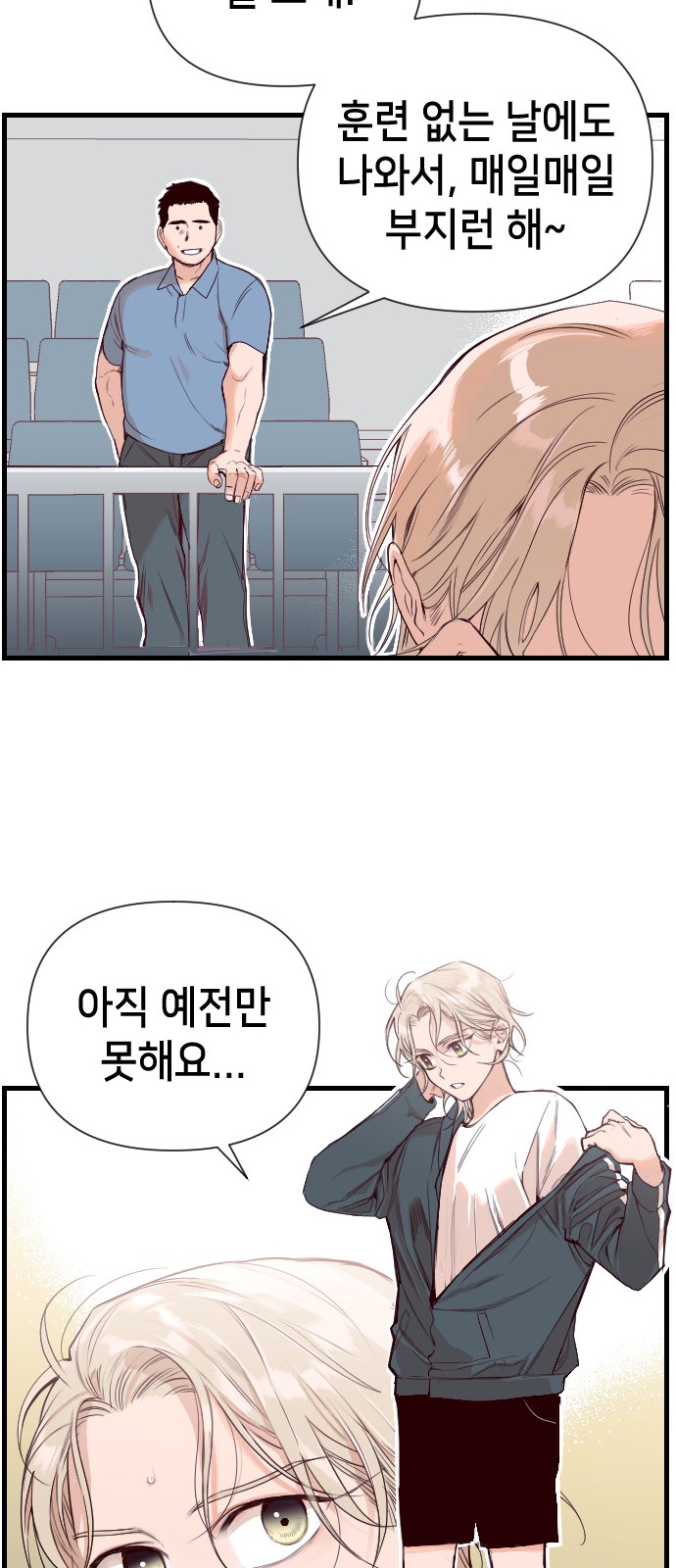 10 페이지