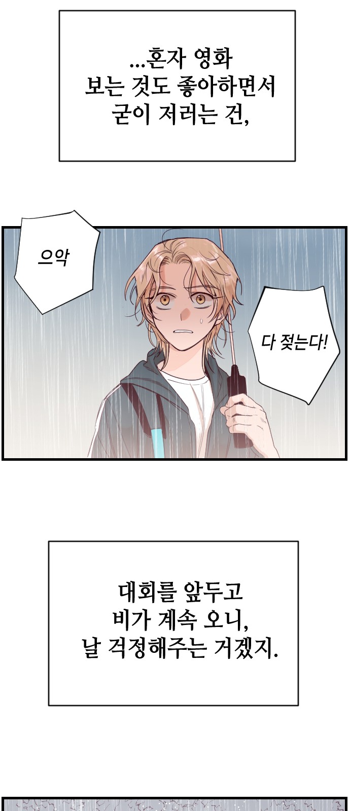 29 페이지